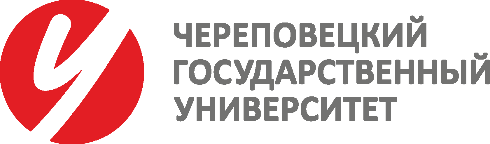 ЧГУ чеченский государственный университет логотип. Череповецкий госуд университет логотип. Значок ЧГУ Череповец. ЧГУ логотип PNG.